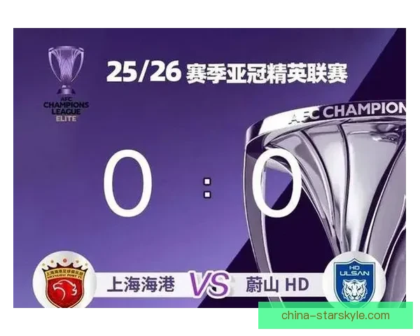 海港闷平蔚山八战四分垫底出局